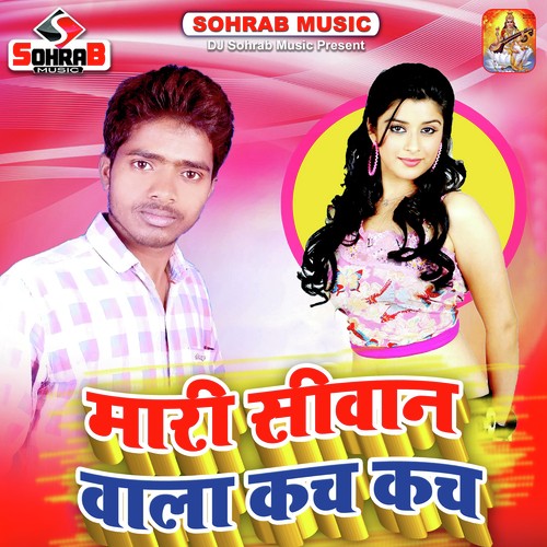 Anil Aashik Songs MP3 Download